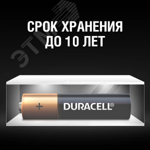 Элемент питания LR03-4BL BASIC NEW Б0014046 Duracell - 5