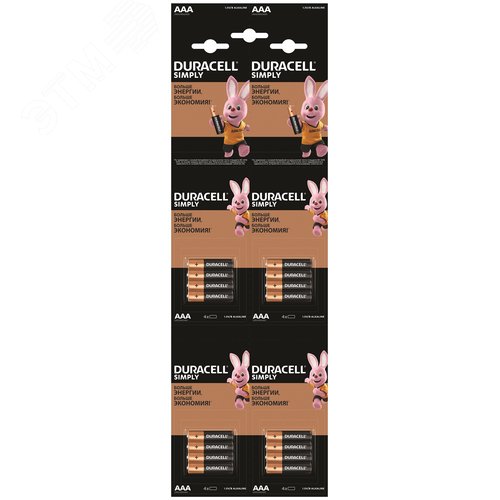 Элемент питания LR03-4BL BASIC 4х4 5009140/5008102 - фото 2