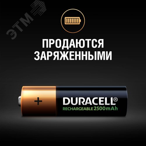 Аккумулятор HR6-4BL 2400mAh/2500mAh предзаряженный (4/40/15000) - фото 3
