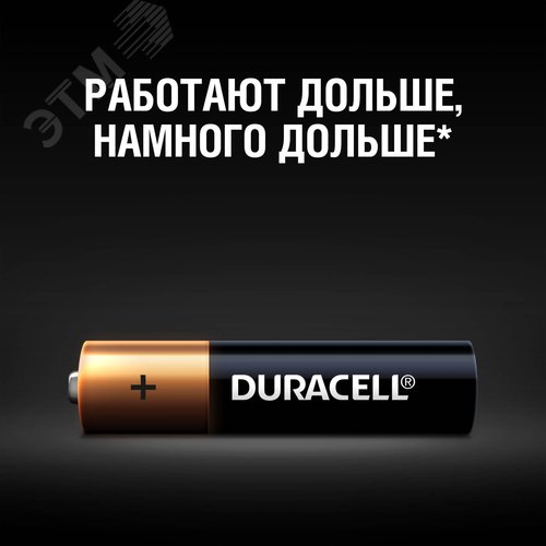 Элемент питания LR03-12BL BASIC NEW (12/144/34272) - фото 2