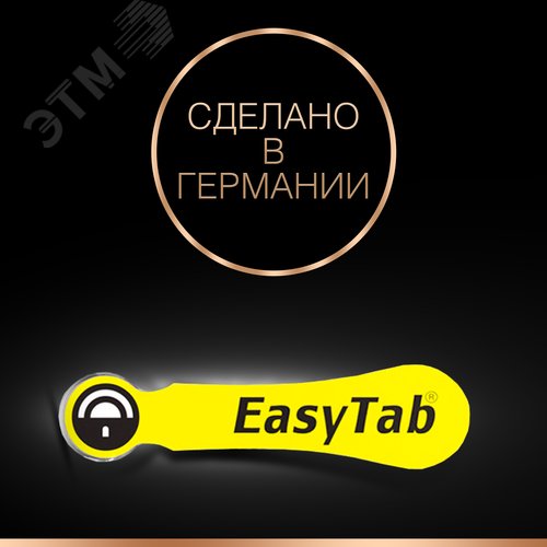 Элемент питания ZA10-6BL (60/600/54000) - фото 5