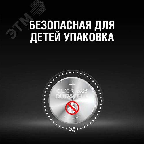 Элемент питания CR2025-2BL (20/200/29400) - фото 2