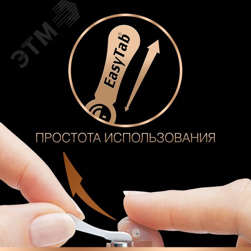 Элемент питания ZA312-6BL (60/600/54000) - фото 3