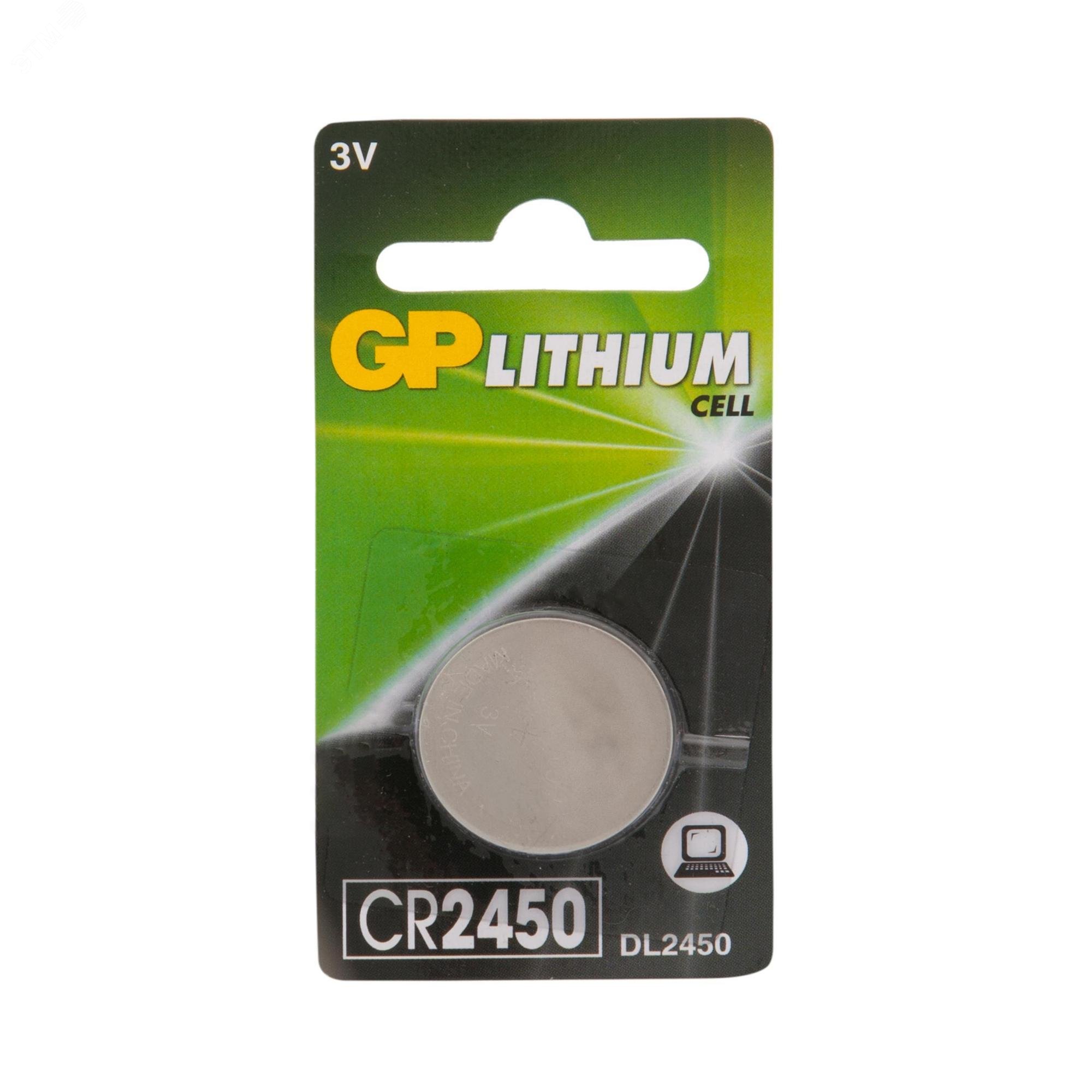 Изображение товара Батарейка дисковая литиевая GP Lithium CR2450 3V 1 шт