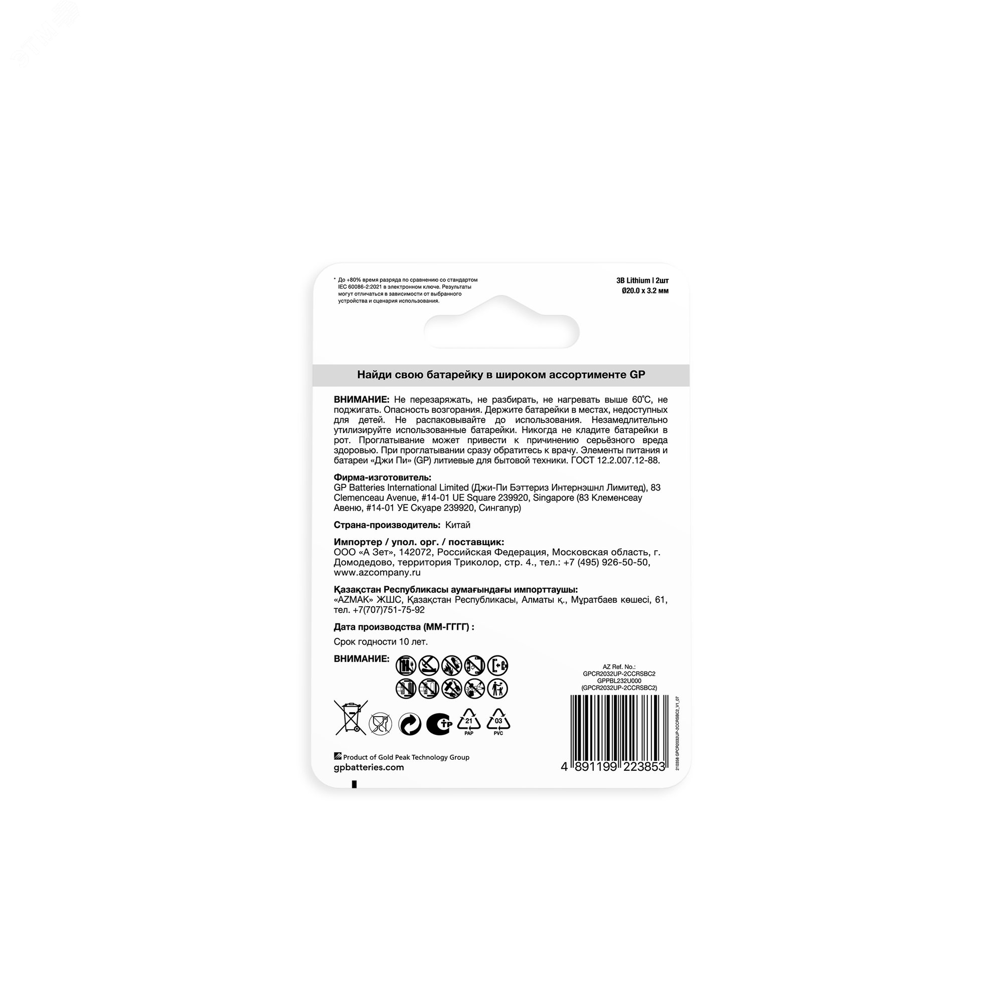 Превью изображения товара