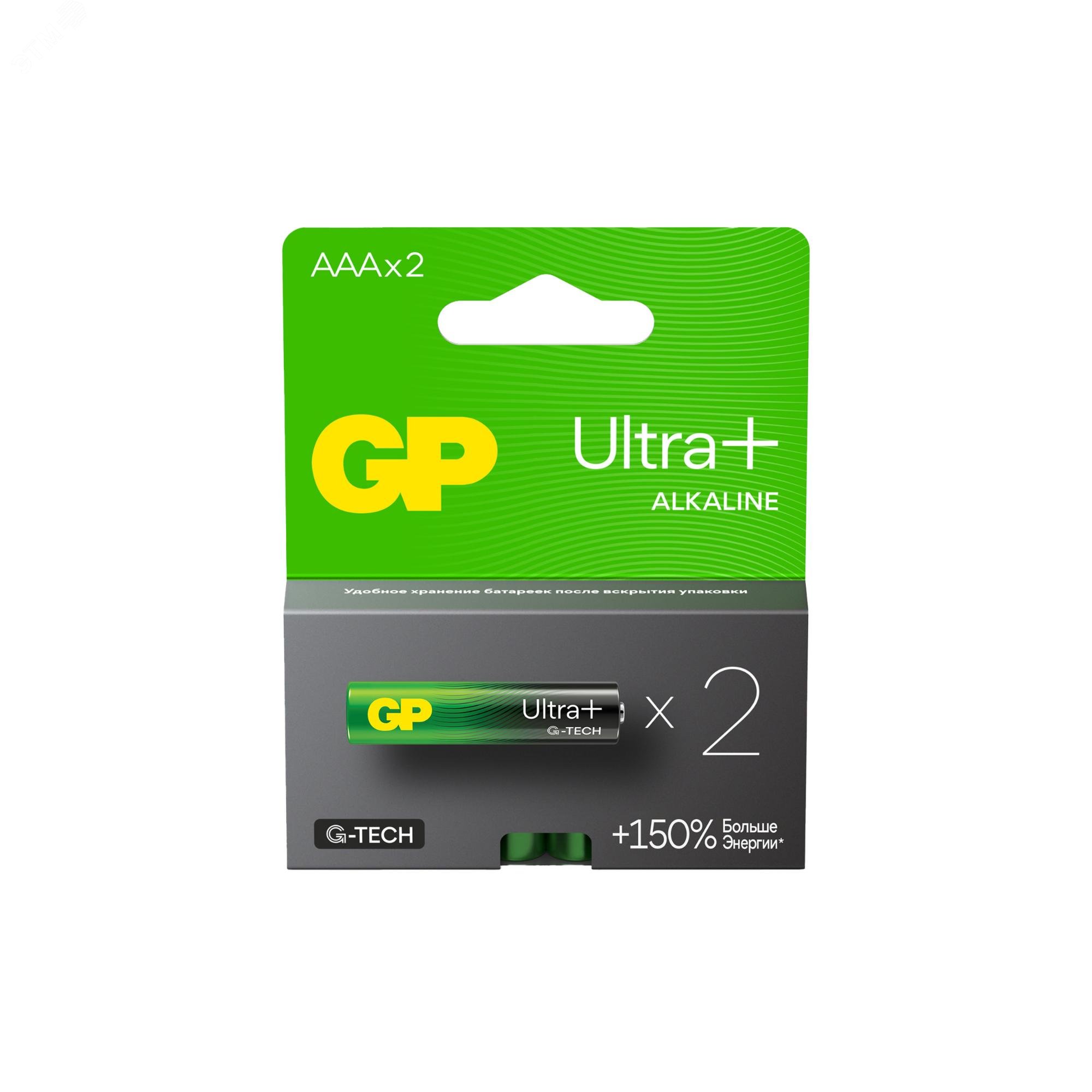 Изображение товара Алкалиновая батарейка GP Ultra Plus AAA 1.5V 2 шт технологией G-TECH