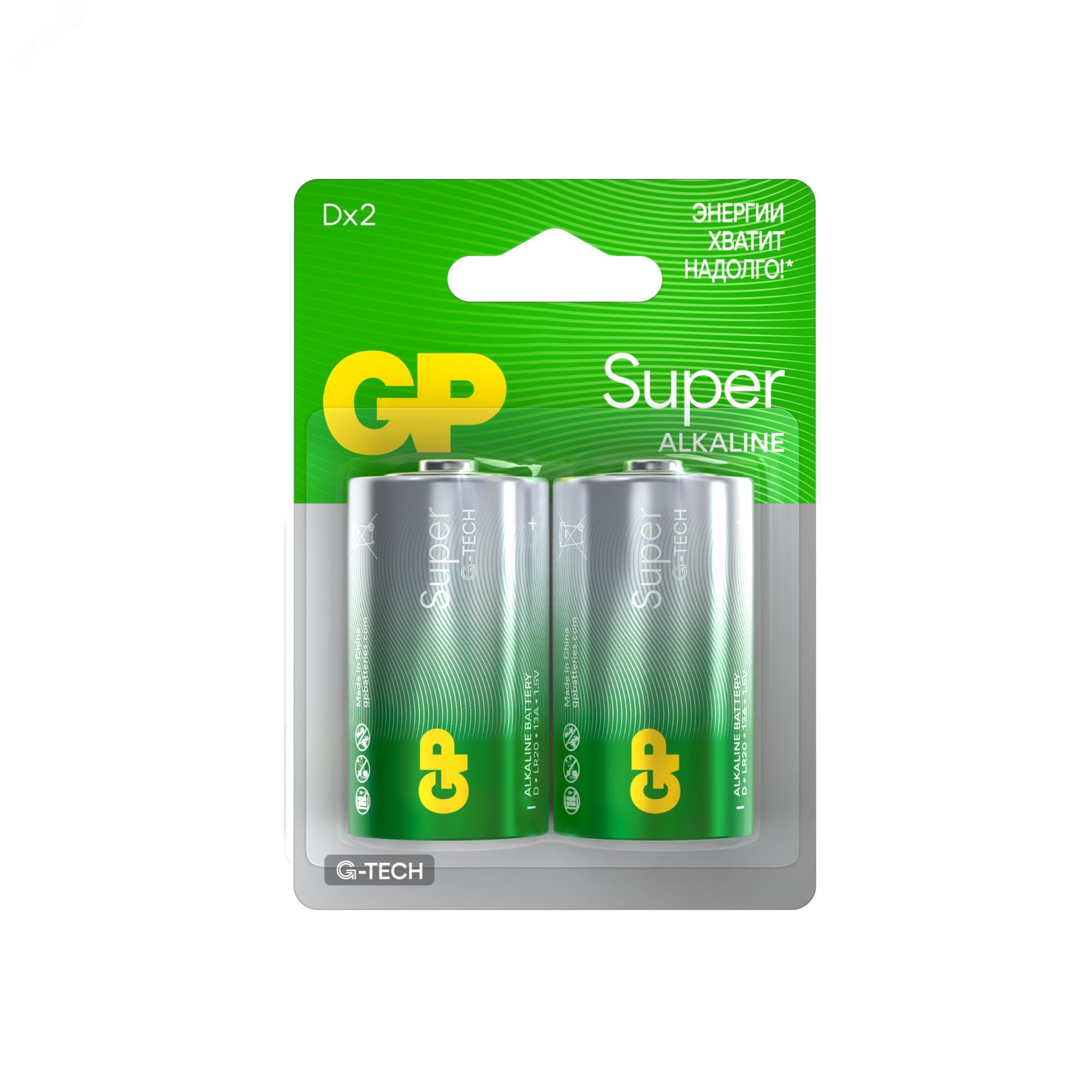 Изображение товара Батарейка алкалиноваяи GP Super Alkaline G-Tech 13А типоразмера D - 2 шт. на блистере (шт)