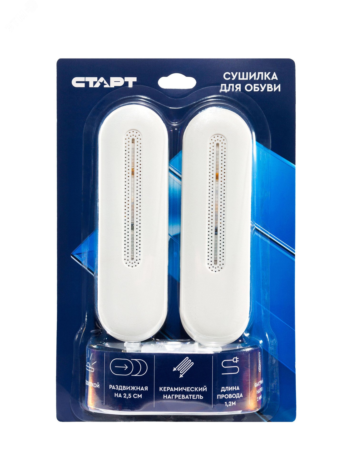 Изображение товара Сушилка для обуви электрическая раздвижная с подсветкой SD02 LED СТАРТ (шт)