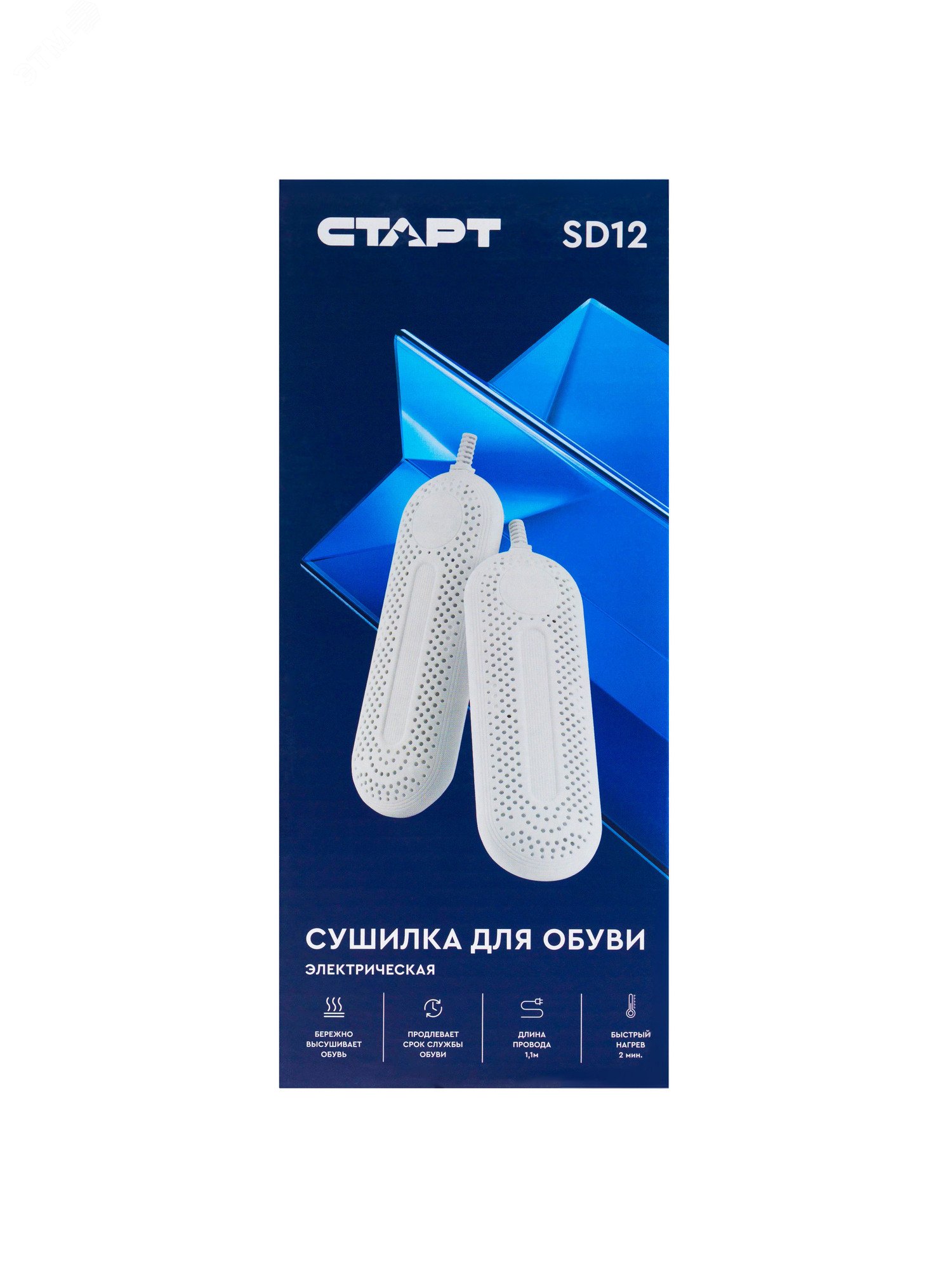 Изображение товара Сушилка для обуви электрическая SD12 СТАРТ (шт)