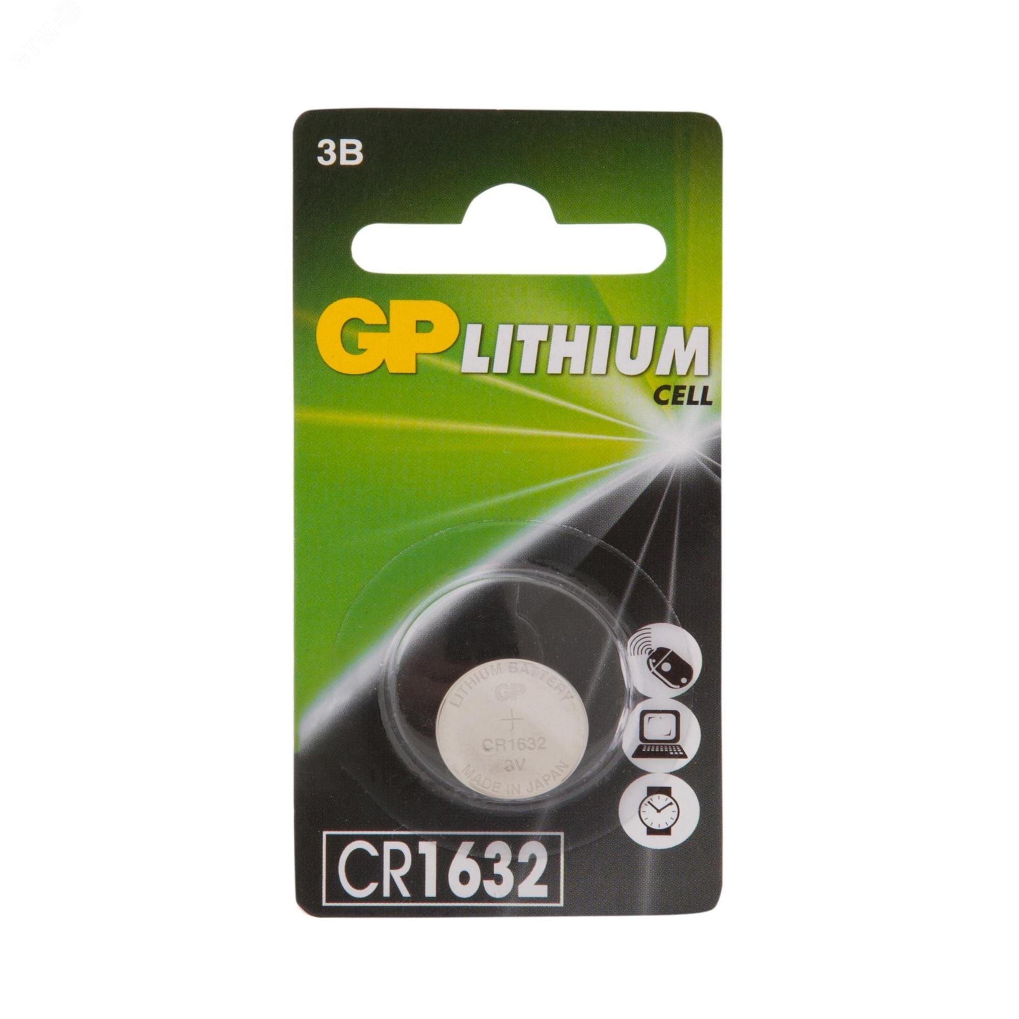 Изображение товара Батарейка GP Lithium CR1632 - надежный источник питания