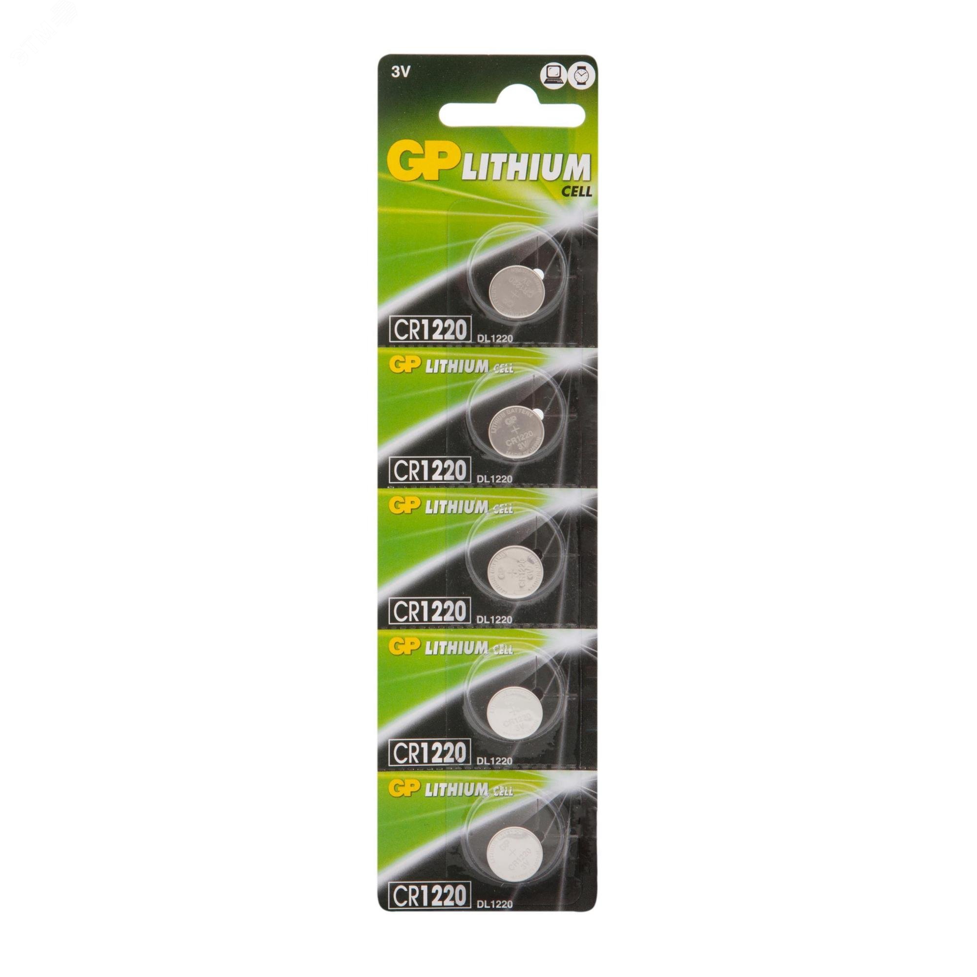 Изображение товара Литиевая дисковая батарейка GP CR1220 3V, 5 шт