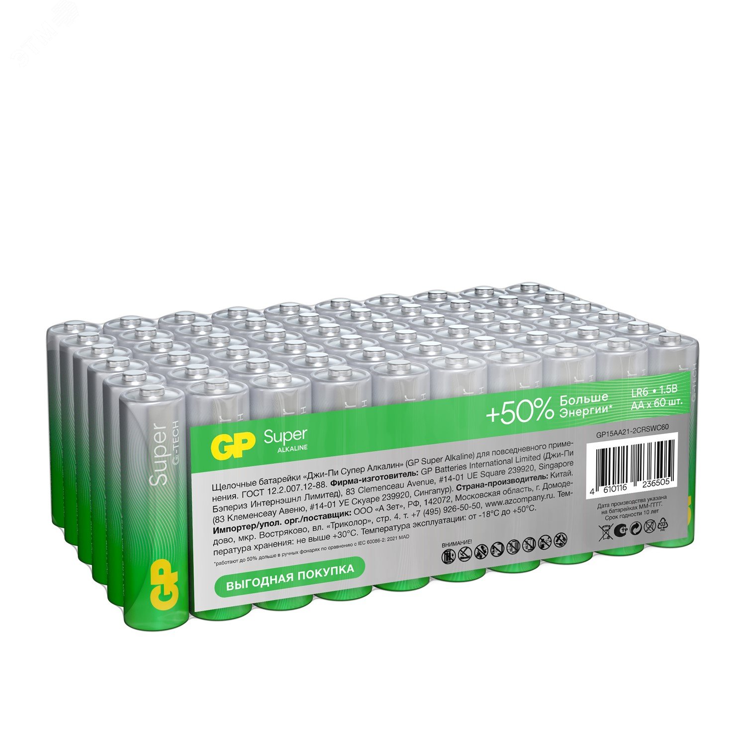 Изображение товара Батарейка алкалиновая GP Super Alkaline G-Tech 15А АA, в упаковке по 60 шт (упак)