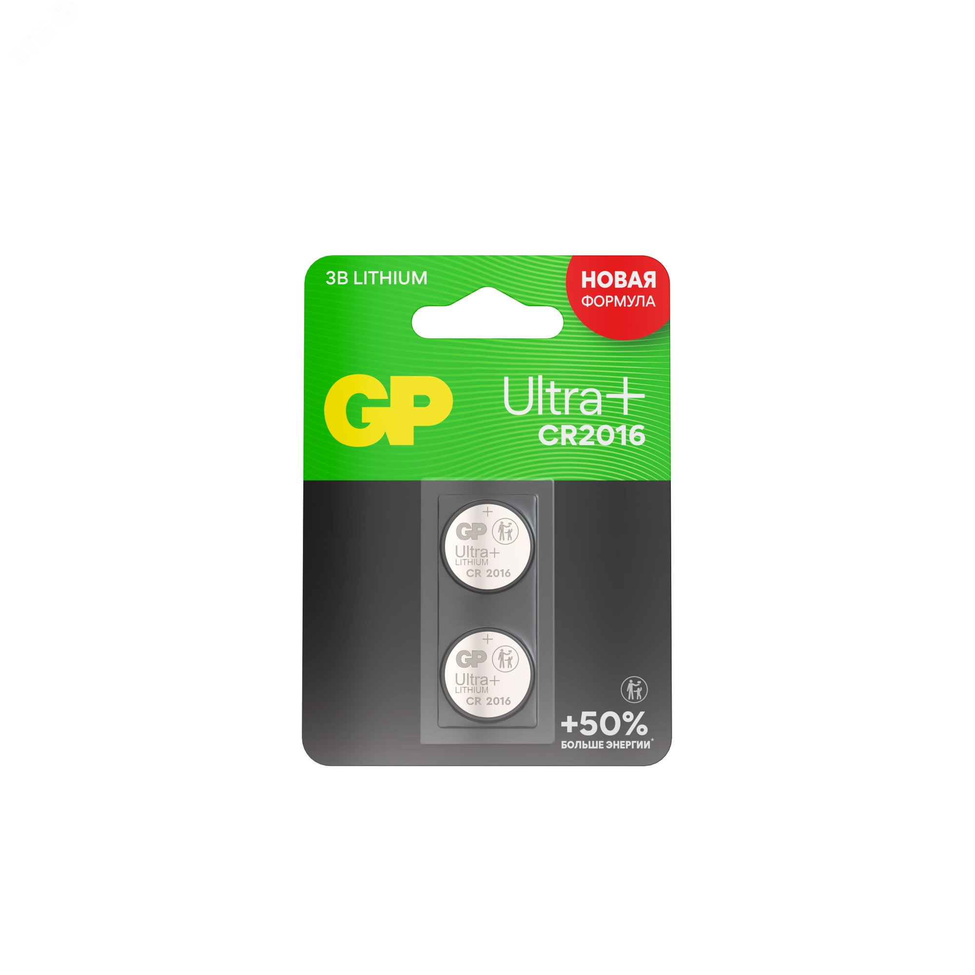 Изображение товара Батарейка дисковая литиевая GP Lithium Ultra Plus CR2016 - 2 шт. в блистере (упак)