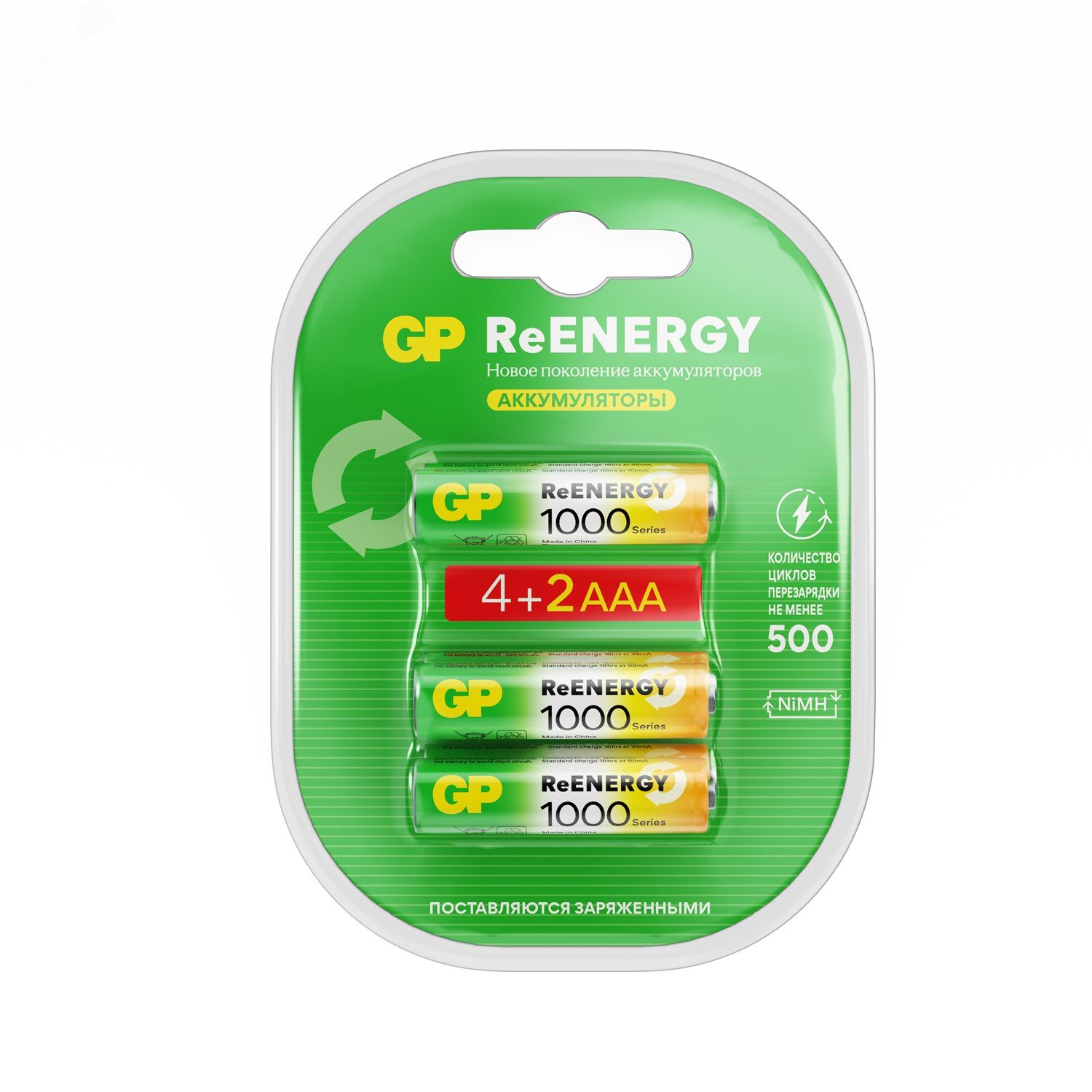 Изображение товара Перезаряжаемые аккумуляторы GP ReEnergy 100AAAHC AAA 6 шт Никель-металлогидрид емкость 930 мАч