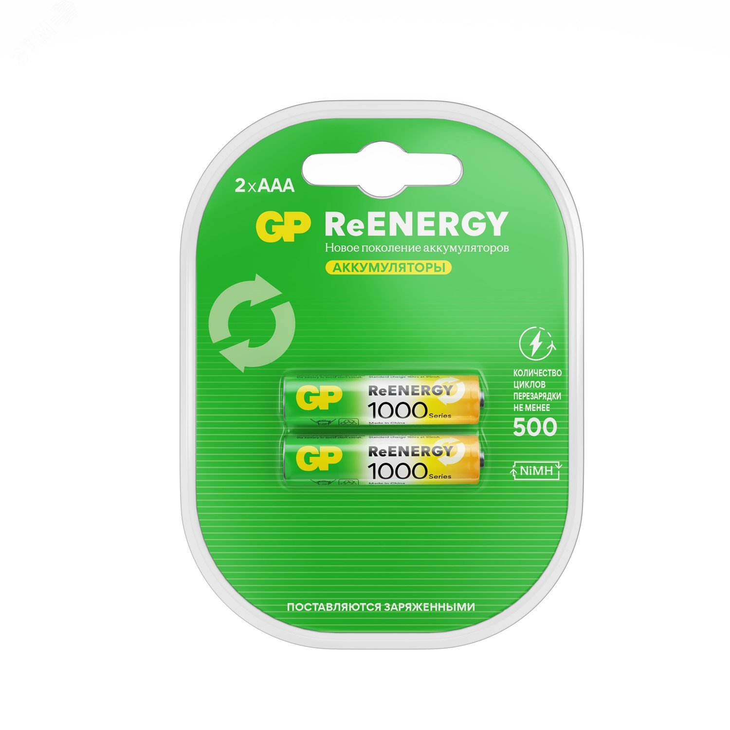 Изображение товара Аккумуляторы перезаряжаемые GP ReEnergy 100AAAHC AAA, емкость 930 мАч - 2 шт. в клемшеле (шт)