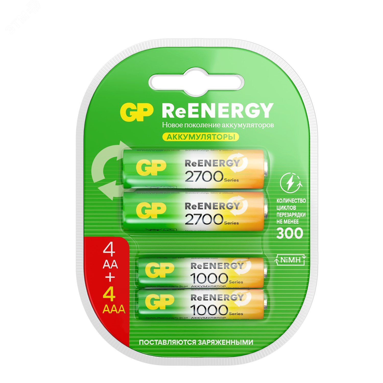 Изображение товара Перезаряжаемые аккумуляторы GP ReEnergy 2650мАч AA и 930мАч AAA 8 шт