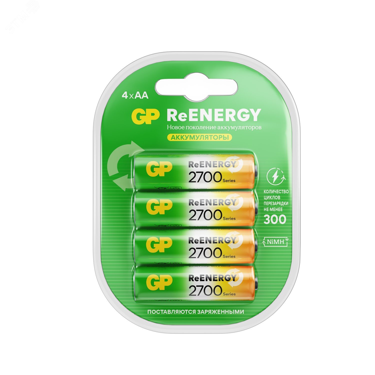 Изображение товара Перезаряжаемые аккумуляторы GP ReEnergy AA 2650 мАч 4 шт