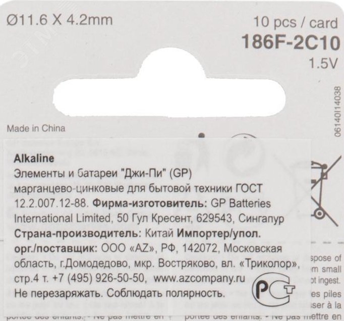 Превью изображения товара