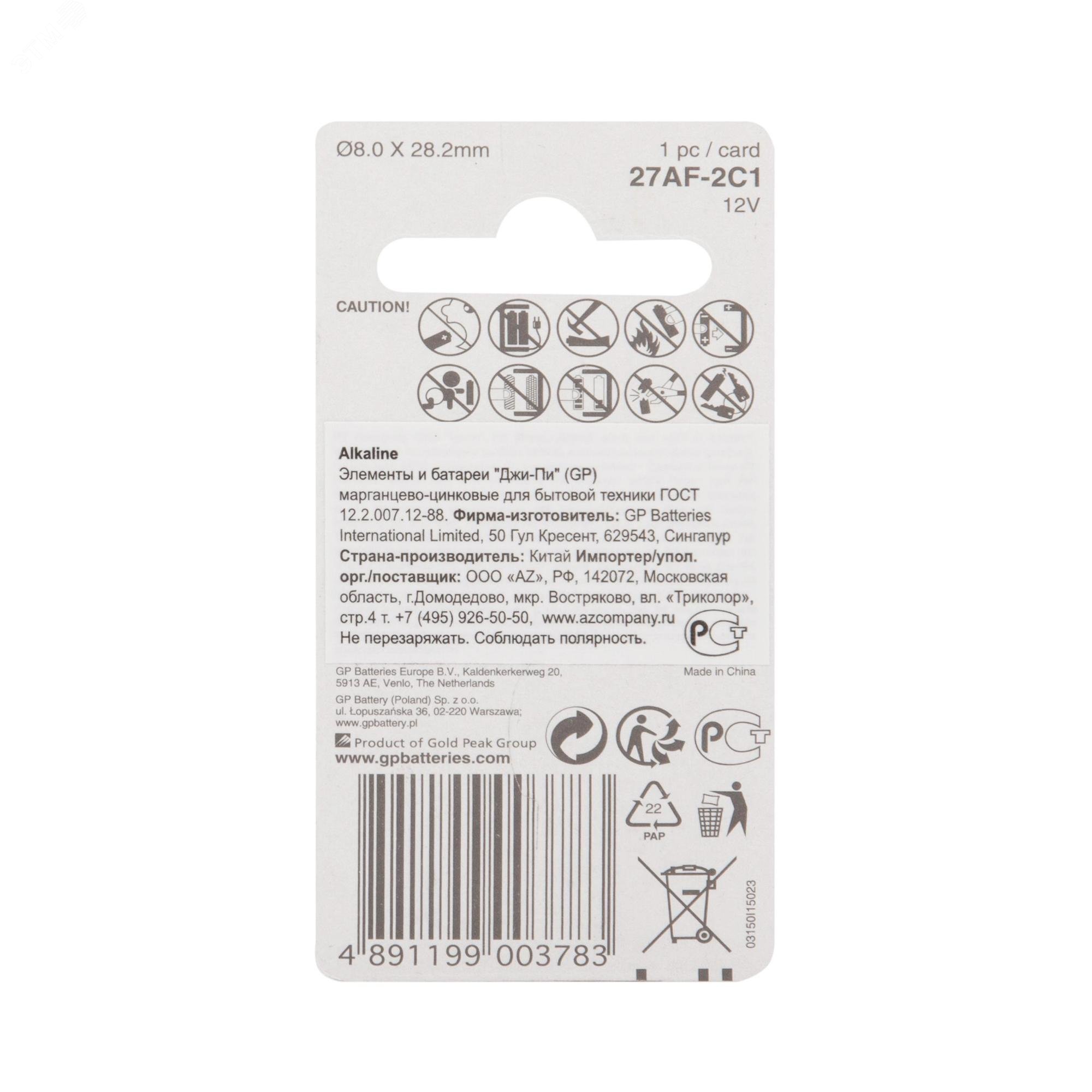 Превью изображения товара