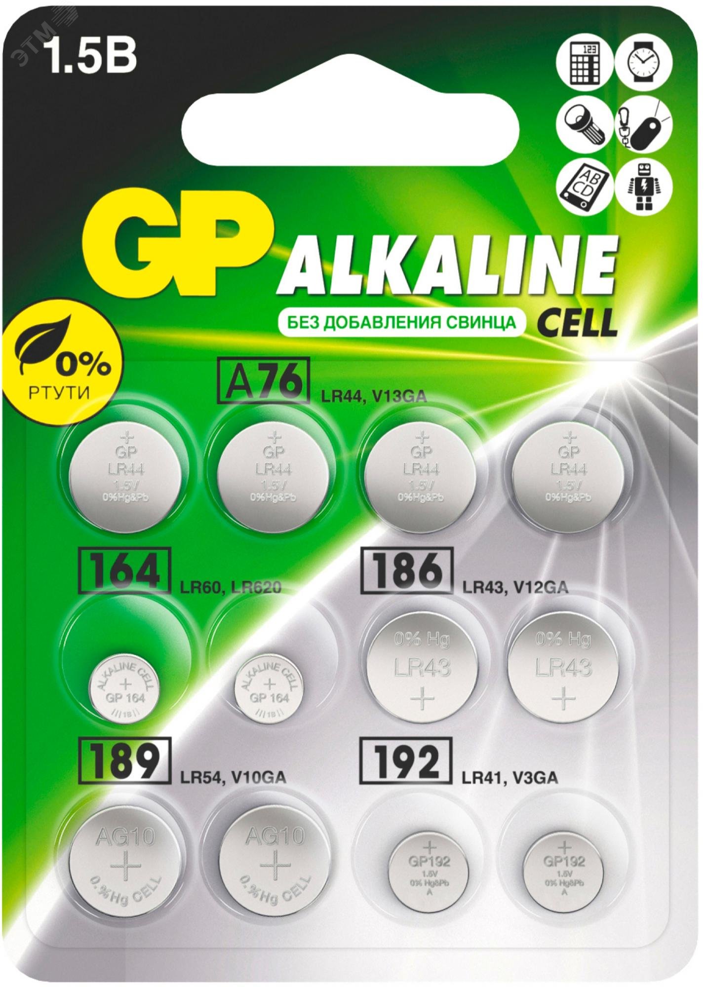 Изображение товара Набор алкалиновых пуговичных батареек (шт)