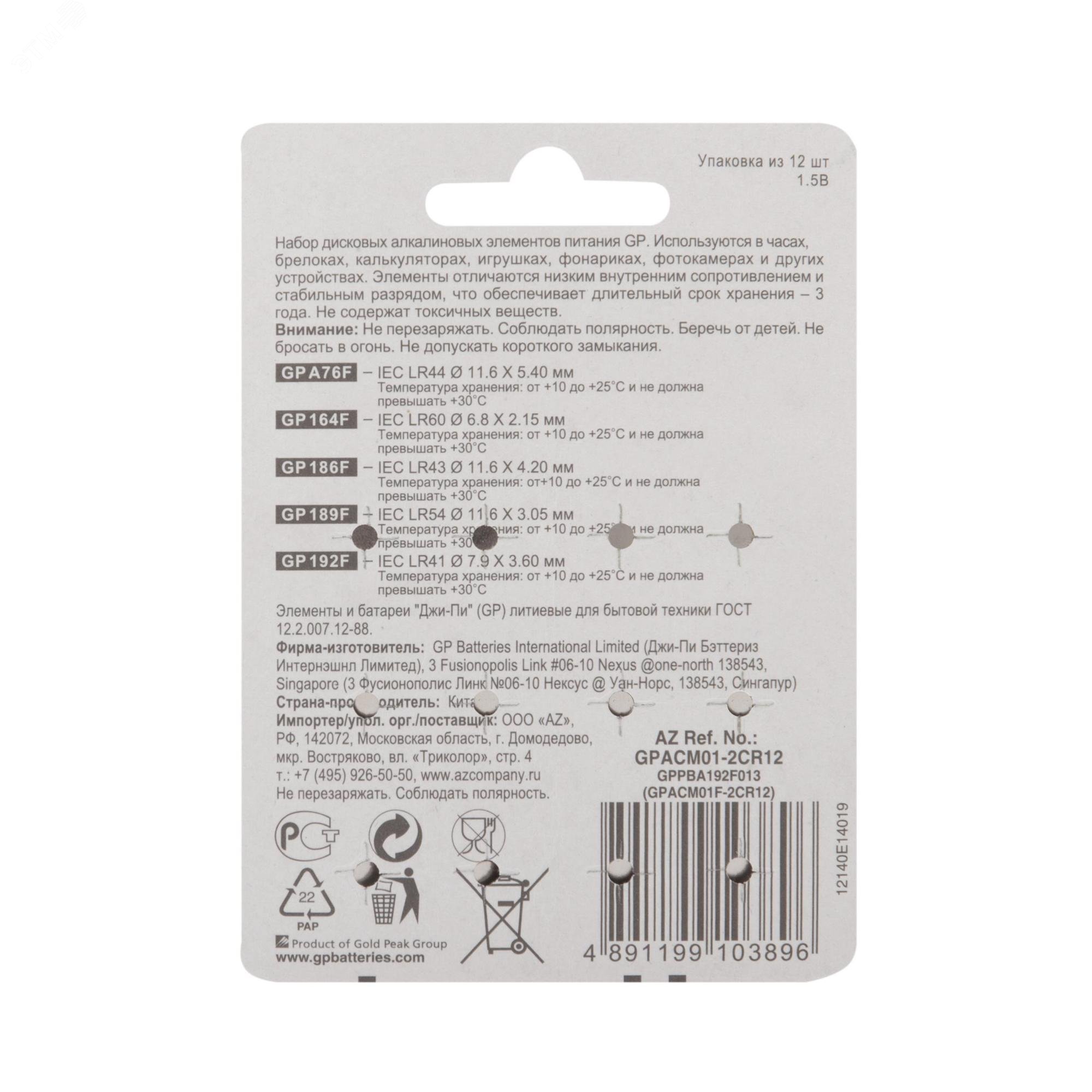 Превью изображения товара