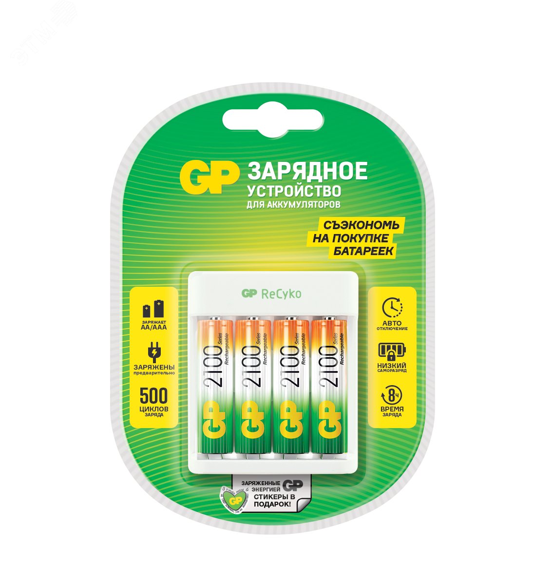 Изображение товара Устройство зарядное Е411 с 4 аккумуляторами АА2100 (шт)