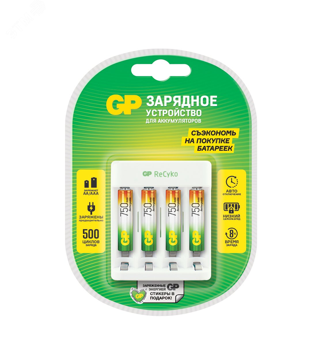 Изображение товара Зарядное устройство GP E411 для 4-х аккумуляторов AA/AAA