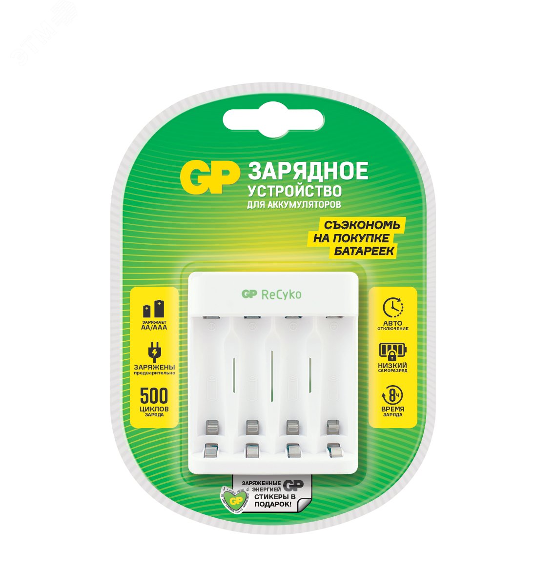 Изображение товара Универсальное зарядное устройство GP Е411 4 слота для AA и AAA аккумуляторов