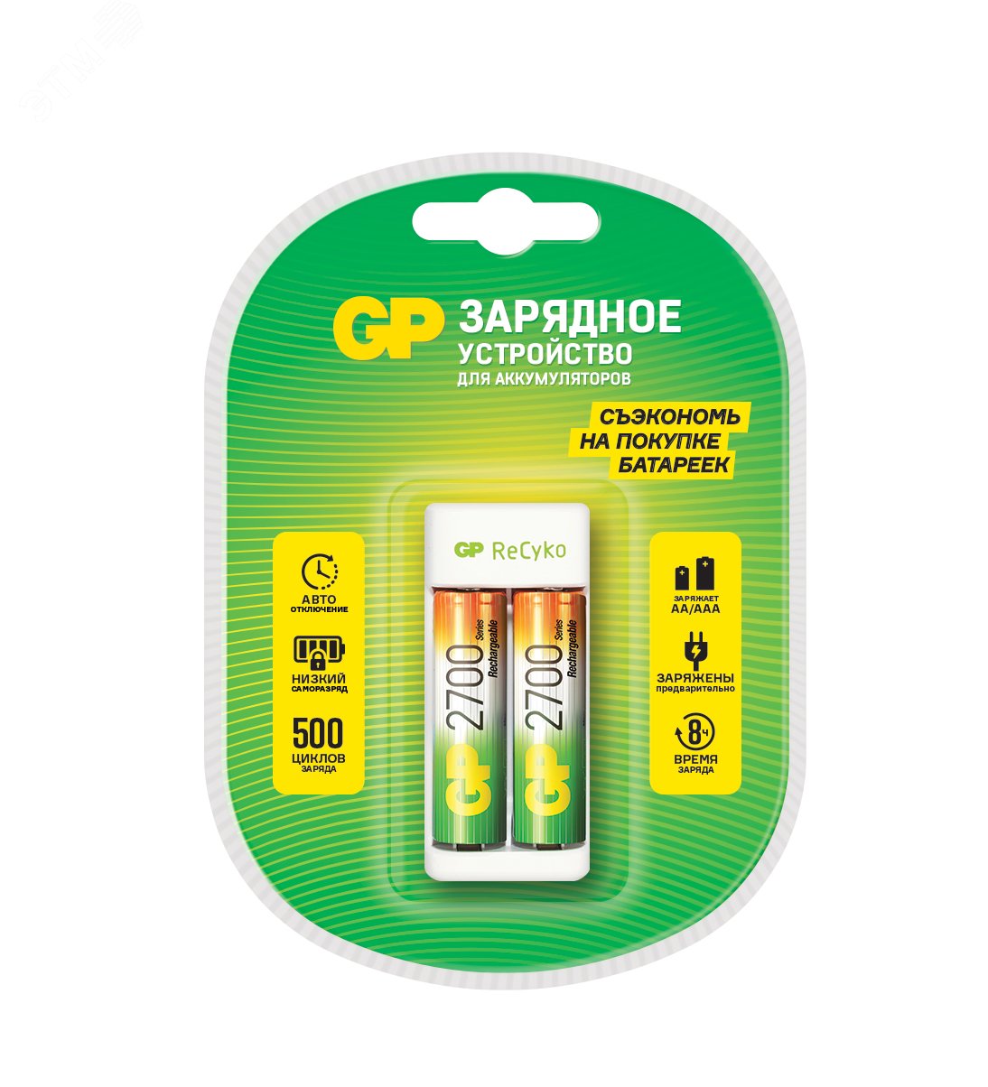 Изображение товара Зарядное устройство GP Е211 с 2 аккумуляторами AA2700