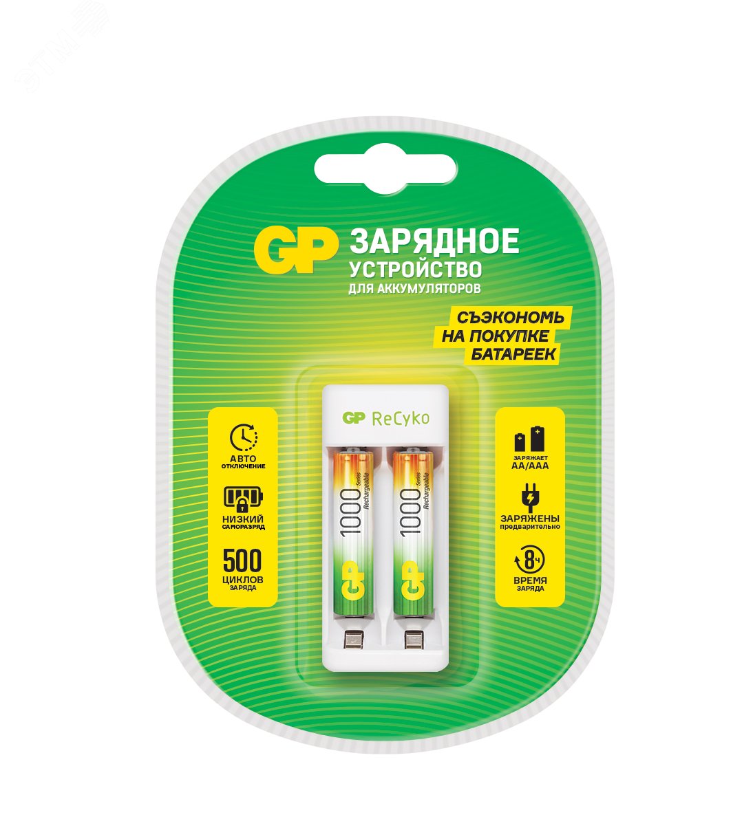 Изображение товара Зарядное устройство GP Е211 для аккумуляторов АА и ААА