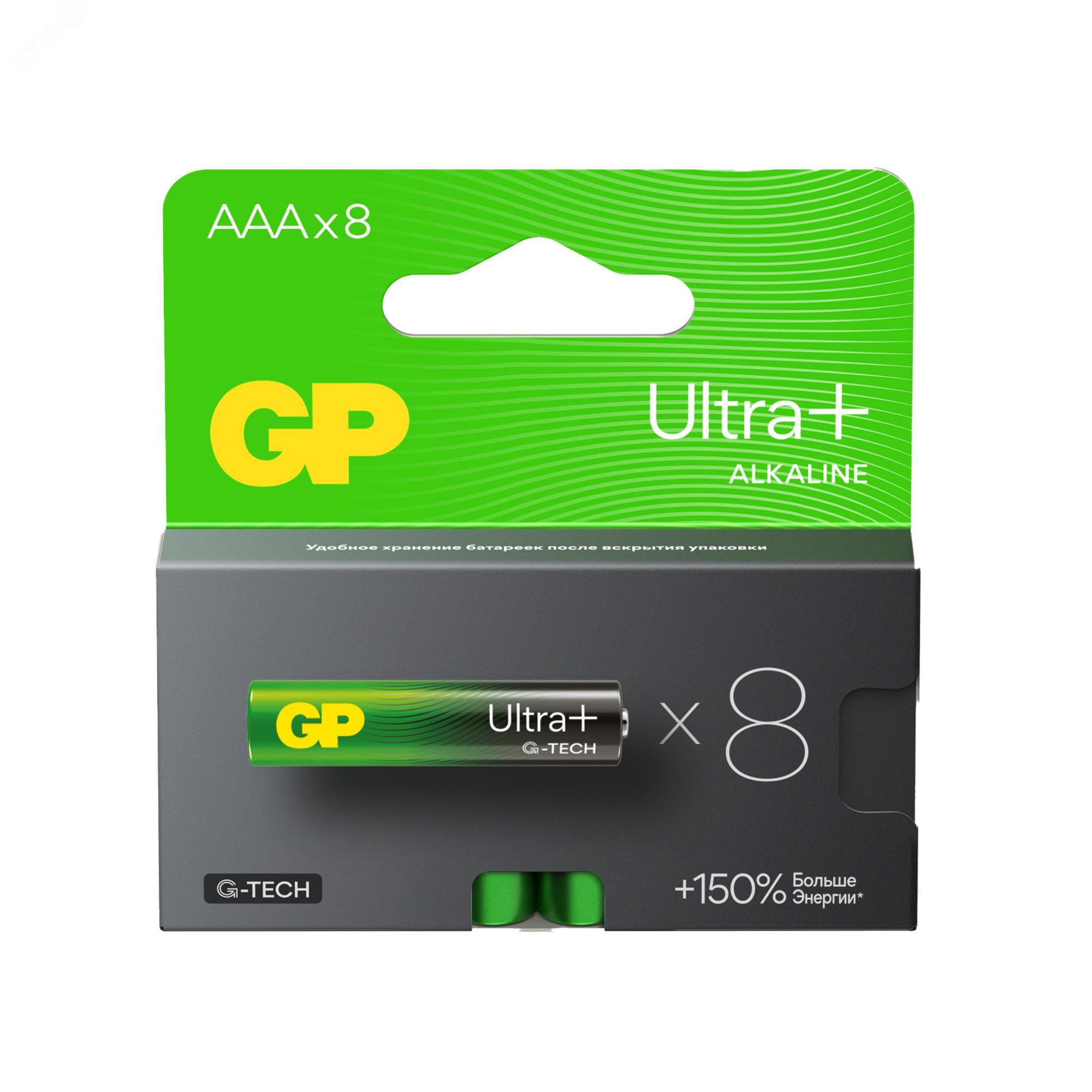 Изображение товара Щелочные батарейки GP Ultra Plus Alkaline AAA 1.5В 8 шт
