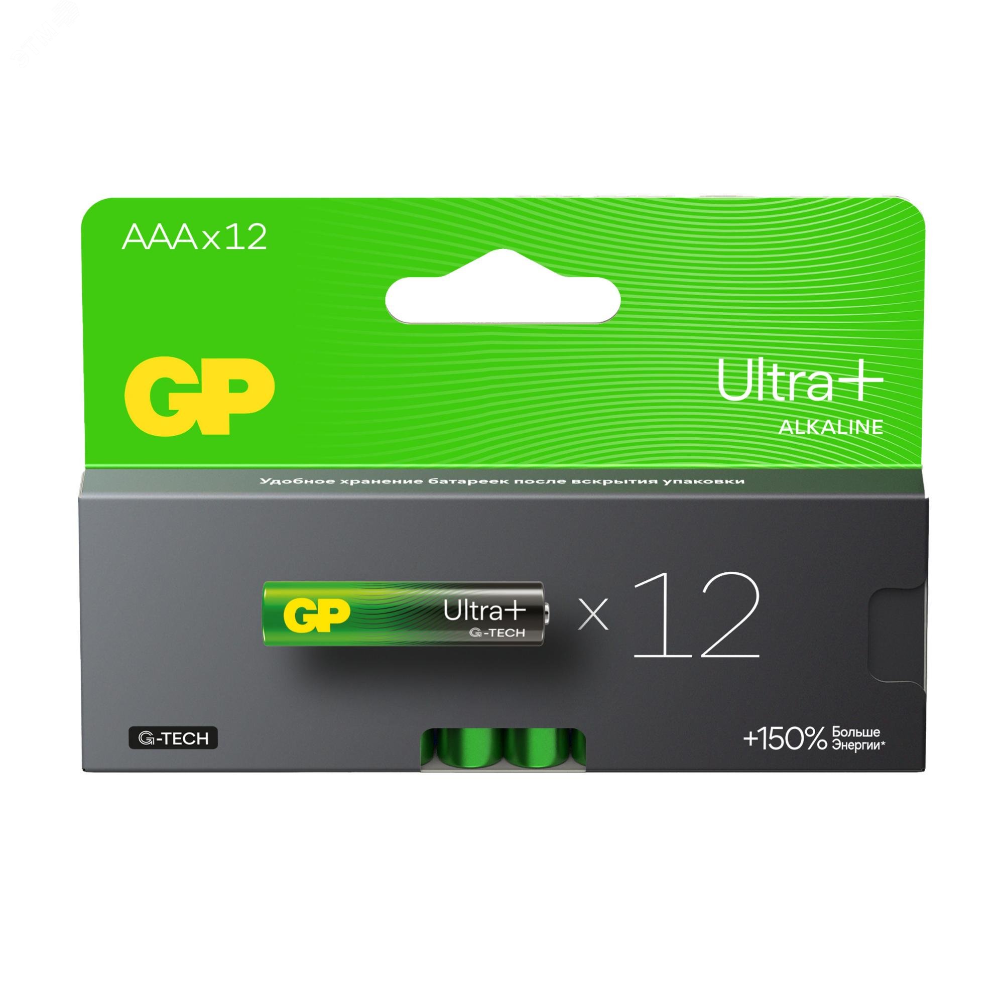 Изображение товара Батарейка алкалиновая GP Ultra Plus Alkaline 24А AAA 12 шт.