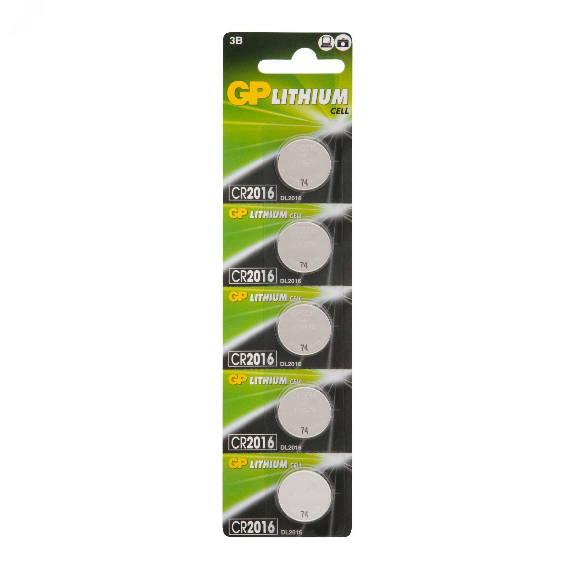Изображение товара Батарейка дисковая литиевая GP Lithium CR2016 для портативных устройств