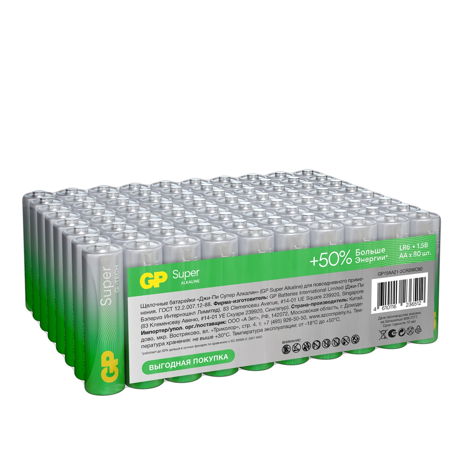 Батарейка алкалиновая GP Super Alkaline G-Tech 15А АA, в упаковке по 80 шт