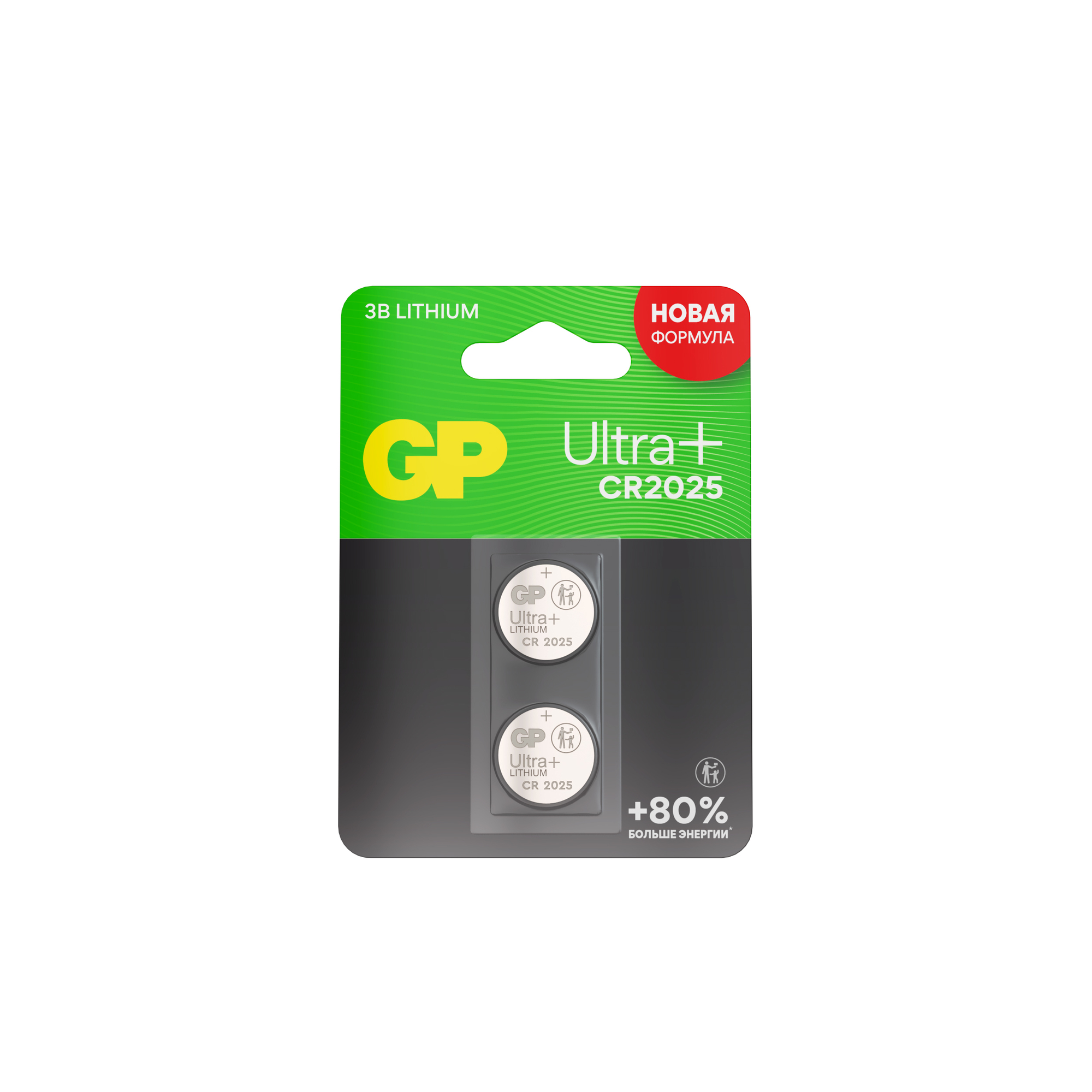 Батарейка дисковая литиевая GP Lithium Ultra Plus CR2025 - 2 шт. в блистере