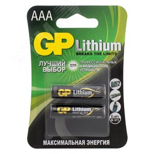 Изображение товара Батарейка литиевая 24LF AAА (шт)