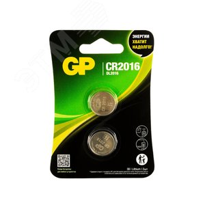 Изображение товара Батарейка дисковая литиевая GP Lithium CR2016 (шт)