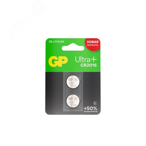 Изображение товара Батарейка дисковая литиевая GP Lithium Ultra Plus CR2016 - 2 шт. в блистере (упак)