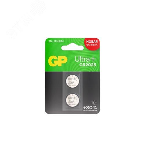 Изображение товара Батарейка дисковая литиевая GP Lithium Ultra Plus CR2025 - 2 шт. в блистере (упак)