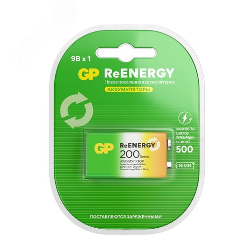 Изображение товара Аккумуляторы перезаряжаемые GP ReEnergy 20R8H 9V Крона, емкость 200 мАч - 1 шт. в блистере (шт)