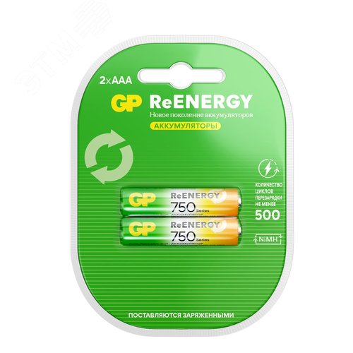 Изображение товара Аккумуляторы перезаряжаемые GP ReEnergy 75AAAHC AA, емкость 750 мАч - 2 шт. в клемшеле (шт)