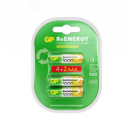 Изображение товара Аккумуляторы перезаряжаемые GP ReEnergy 100AAAHC AAA, емкость 930 мАч - 6 шт. в промо-упаковке 4+2 (шт)