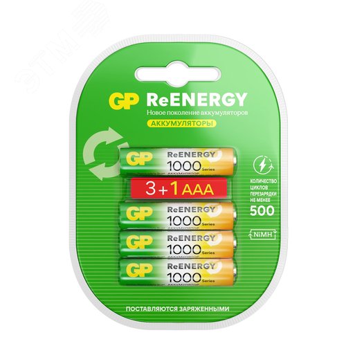 Изображение товара Аккумуляторы перезаряжаемые GP ReEnergy 100AAAHC AAA, емкость 930 мАч - 4 шт. в промо-упаковке 3+1 (шт)