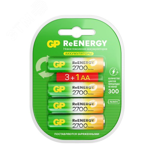 Изображение товара Аккумуляторы перезаряжаемые GP ReEnergy 270AAHC AA, емкость 2650 мАч - 4 шт. в промо-упаковке 3+1 (шт)