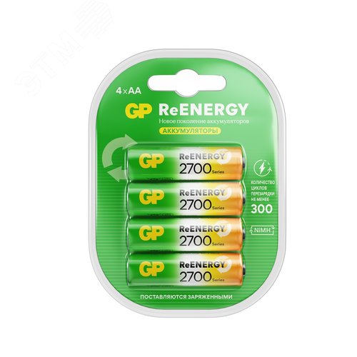 Изображение товара Аккумуляторы перезаряжаемые GP ReEnergy 270AAHC AA, емкость 2650 мАч - 4 шт. в клемшеле (шт)