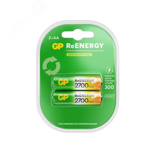 Изображение товара Аккумуляторы перезаряжаемые GP ReEnergy 270AAHC AA, емкость 2650 мАч - 2 шт. в клемшеле (шт)