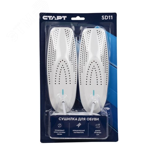 Изображение товара Сушилка для обуви электрическая SD11 СТАРТ, белый (шт)
