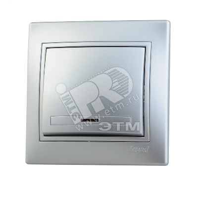 Выключатель одноклавишный, с подсветкой, металлик, серый 701-1010-111 Lezard