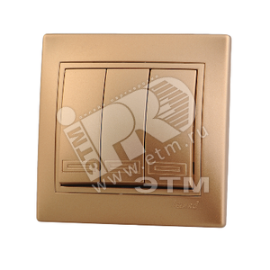 MIRA Выключатель трехклавишный золотой металлик 701-1313-109 Lezard
