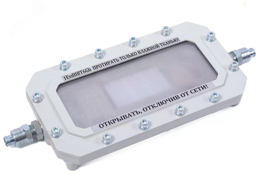 Светильник аварийный взрывозащищенный СФЕРА МК АО Д220 КМ20 220 В ...